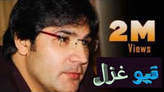 Same tre her kral aw sa shta kho der kam kare me de  karan khan song || karan khan || pashto song