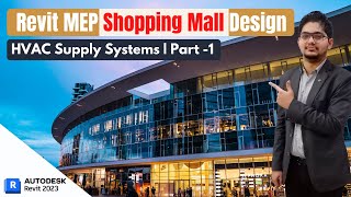 Revit MEP 2023 Shopping Mall Design | HVAC Supply Systems | Part - 1