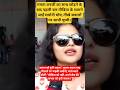 ममता बनर्जी का साथ छोड़ने के बाद पहली बार मीडिया के सामने आईं सयोनी घोष 😱#viral #short #vlog #video