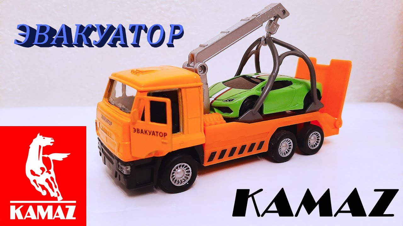 Хот вилс камаз
