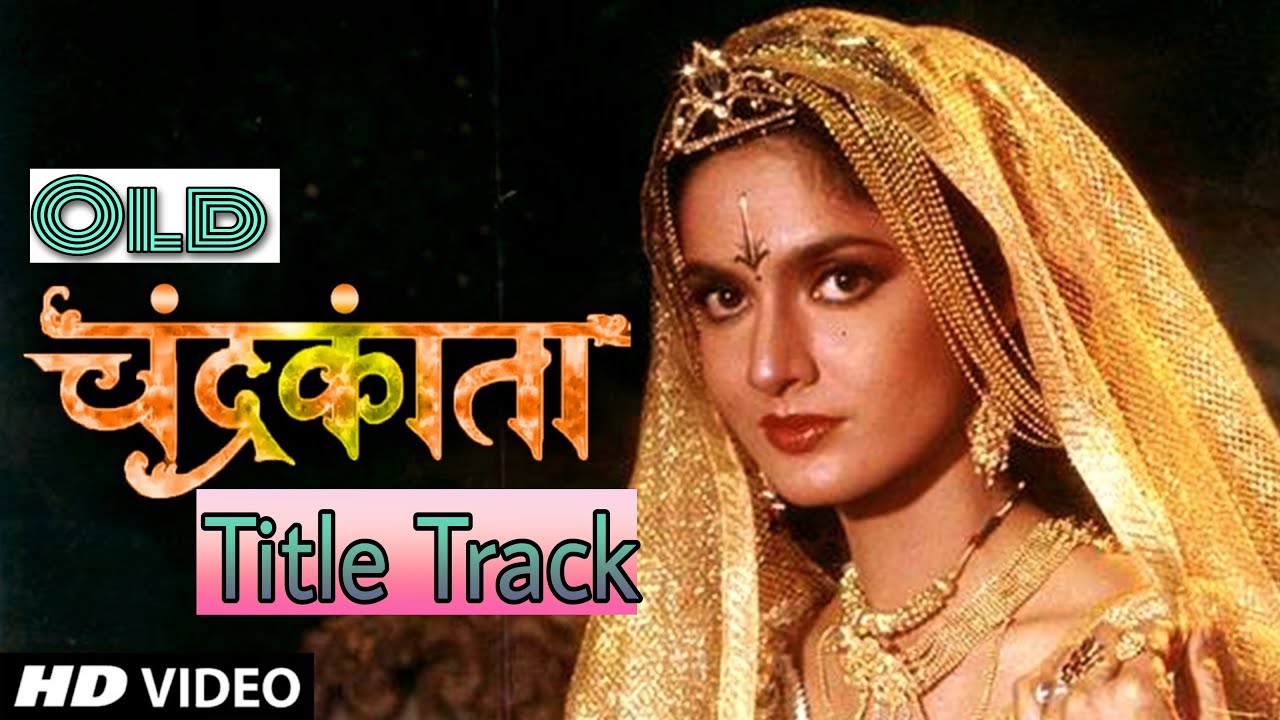 Chandrakanta (चंद्रकांता) 1994 full title song by sandeep patharia(sam)