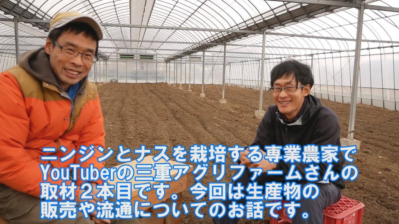 すずか農園 鈴鹿農園 | 安心・安全の野菜づくりとコントラクター