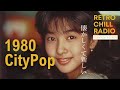 【1980 Japanese CityPop】Premium Sounds Vol.9 – 懐かしくて新しいシティポップ