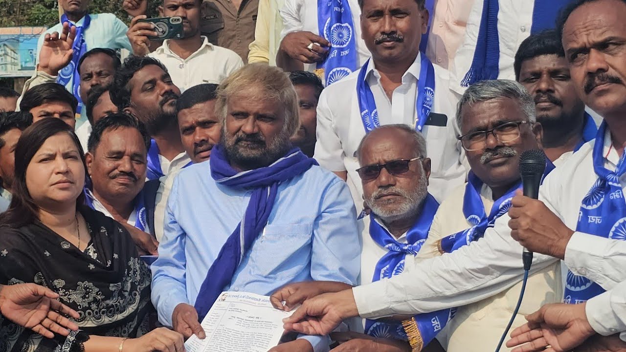 SC ಬಲಗೈ ಒಳ ಮೀಸಲಾತಿ ಹೋರಾಟ ಸಮಿತಿ. ಬೃಹತ್ ಪ್ರತಿಭಟನಾ ರ್ರ್ಯಾಲಿ ಹುಮ್ನಾಬಾದ 