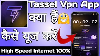 Tassel Vpn App || Tassel Vpn App Kaise Use Kare || How to Use Tassel Vpn App || Tassel Vpn screenshot 2