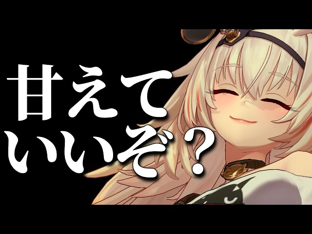 【ASMR/黒3dio】おつかれさんだよ【低音ダウナー/睡眠導入/BGM有特殊ASMR】