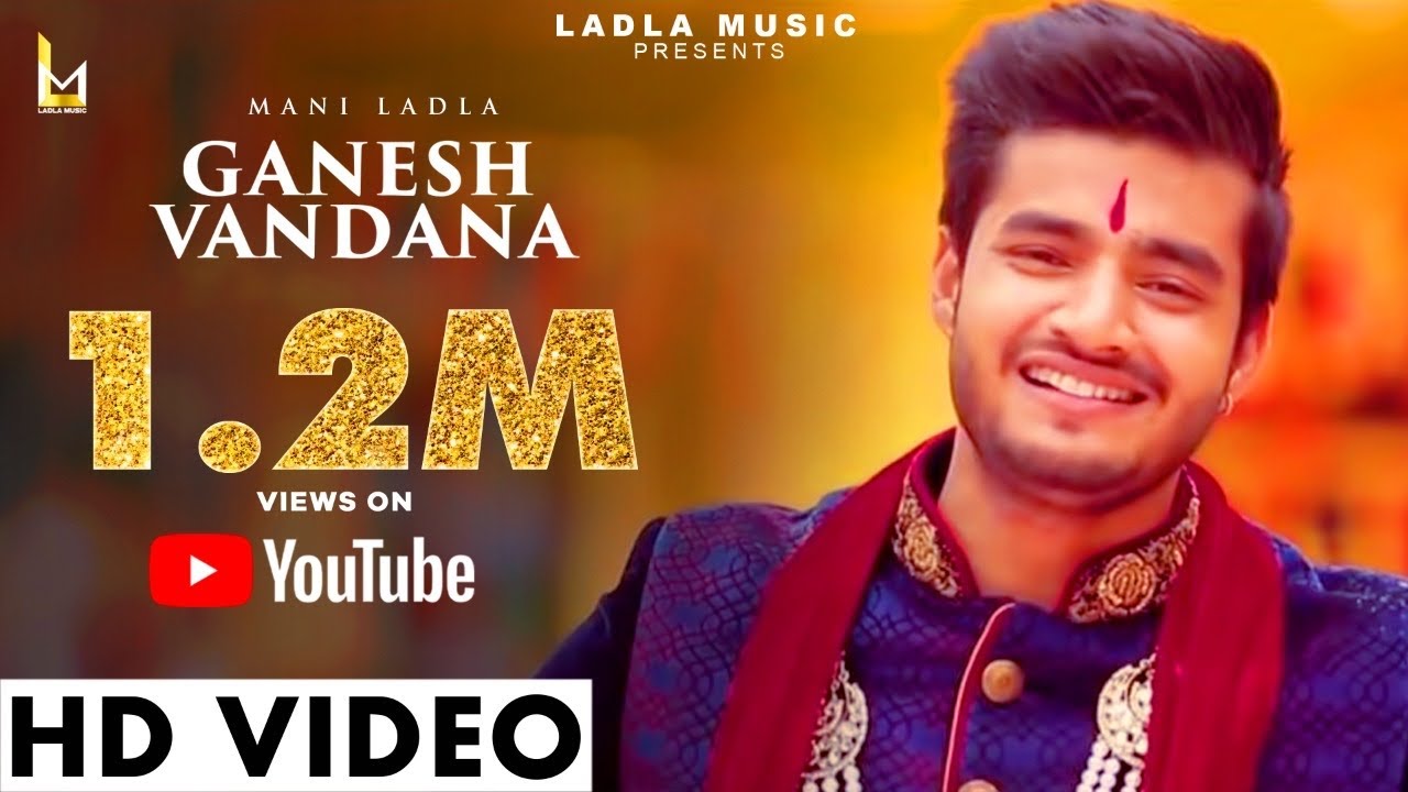 Mani Ladla  Ganesh Vandana II Official Video 2020