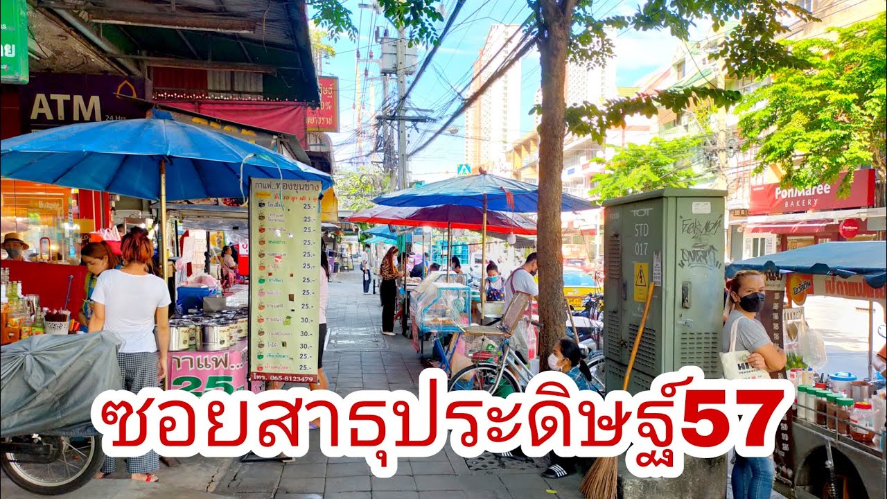 🇹🇭พาเดินชมซอยสาธุประดิษฐ์ 57 Street food in Bangkok in a small alley in Yannawa district.