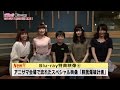 【KAKUSENくん2期BD告知動画】アニサマで流れたスペシャル映像が収録!