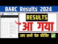 BARC Results 2024 | BARC skill test results 2024 | barc selected candidates lists | barc results