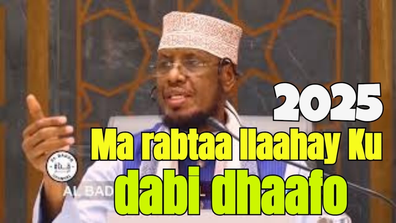 Ramadaan Ma rabtaa in Ilaahay Ku danbi dhaafo Sheekh Maxamed Cabdi Umal 2025 @ALBADARCHANNEL