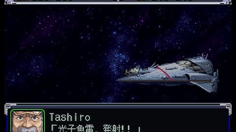 Super Robot Wars Alpha(PSX) - Exelion Attacks