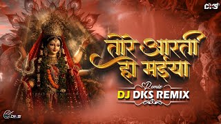 Tore Aarti Ho Maiya Dj Song | Dukalu Yadav | Cg Trending Song | Cg NewSong |Dj Dks Remix 2k26 
