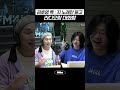 김호영 특 : 지 노래만 듣고 라디오랑 대화함 #MBCRADIO #4시엔윤도현입니다 #김호영