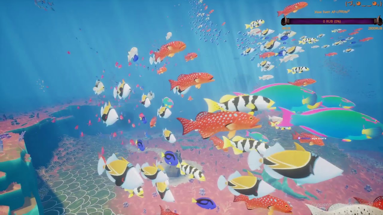 тчиллл (ABZU PC RUS от EGS)