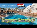 Отели Египта:     Fayrouz Resort 4*     ( Шарм Эль Шейх )
