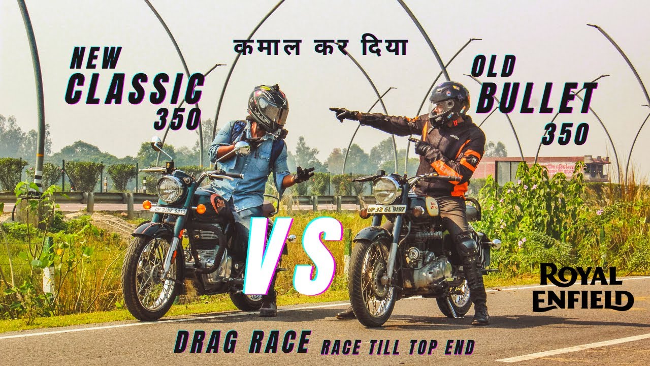 Royal Enfield #BeReborn Classic 350 Vs Old Bullet 350 | क्या New Classic 350 हरा पायेगी Old ko?