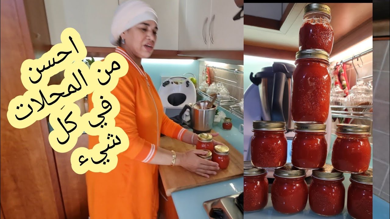 صلصة الطماطم في نص ساعة بكمية كثيرة تخزنوها للبرد لجميع الاستعمالات للبيتزا المعجنات الحريرة