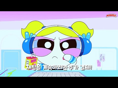 롤로닷컴에 오신 걸 환영합니다! 🍭 𝗟𝗼𝗹𝗼 𝗭𝗼𝘂𝗮𝗶 - 𝗽𝗹𝟰𝘆𝗴𝟭𝗿𝗹 [한글 가사/해석]