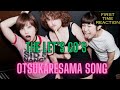 THE LETS GOS | おつかれさまソング Otsukaresama Song | FIRST TIME REACTION