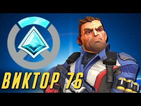 Овервотчер играет в Paladins [Ответная Дуэль]