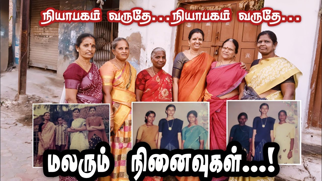 💖😍நான் படித்த பள்ளிக்கூடம்..!!உடுமலைப்பேட்டை பூளவாடி கிராமம்..!