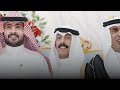 افراح العازمي حفل زفاف ناصر نايف مفرح المزعل افراح العازمي حفل زفاف ناصر نايف مفرح المزعل