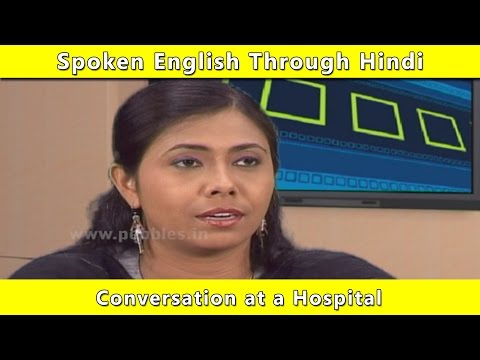 Conversation At A Hospital | Spoken English Through Hindi | Learn English In Hindi