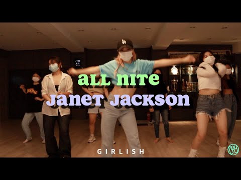 [울산댄스학원/걸리쉬] 카이댄스뮤직 걸리쉬 클래스 - 이소영(SSOI) - ▶ Janet Jackson - All Nite