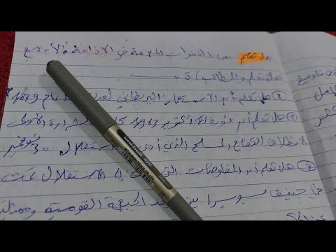 هل تعلم عن عيد الاستقلال اليمني ثورة 30 نوفمبر للإذاعة المدرسية