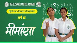 वरग ख ममस