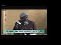 الحزب الجمهوري الذكرى الأربعون الاستشهاد الاستاذ محمود محمد طه 22 يناير 2025 الحزب الجمهوري الذكرى الأربعون الاستشهاد الاستاذ محمود محمد طه 22 يناير 2025
