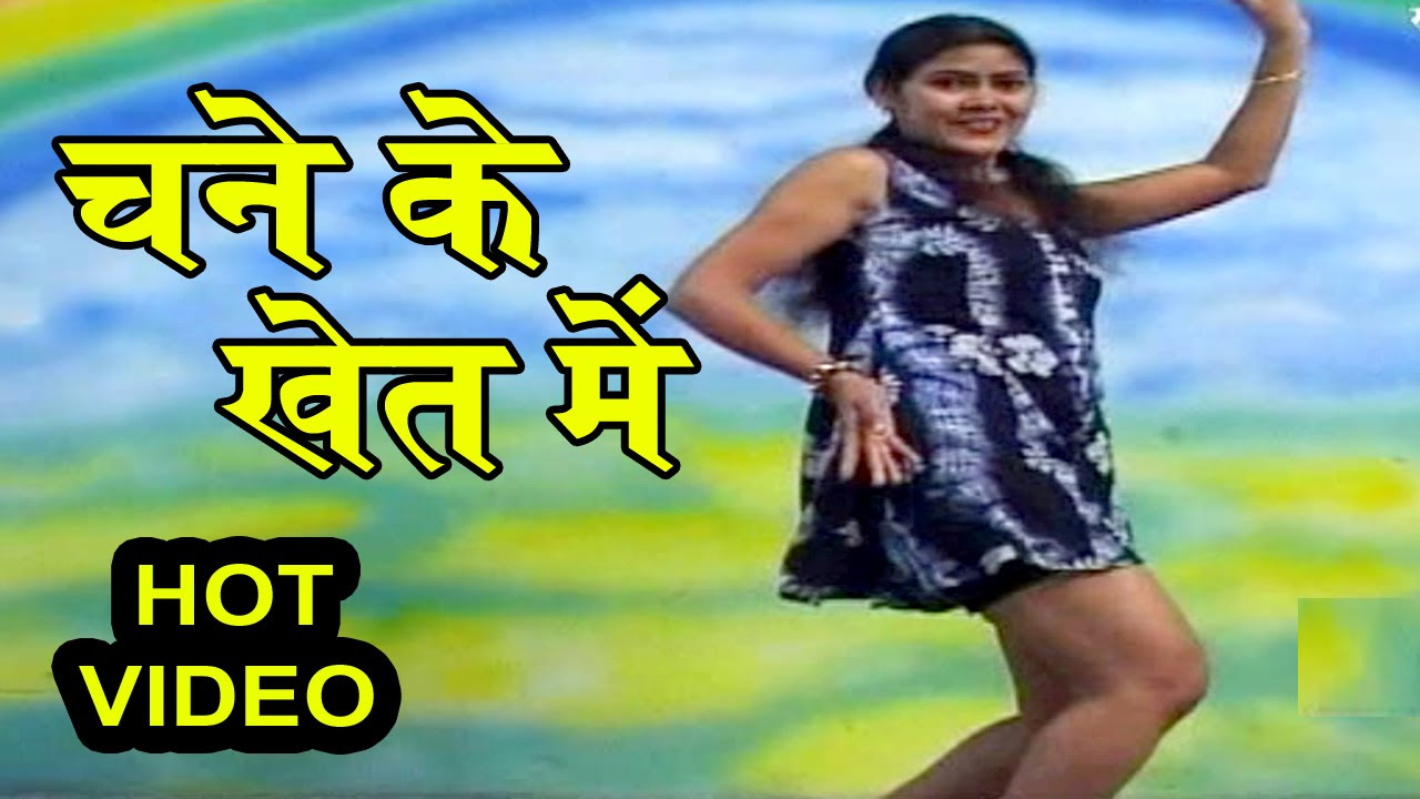 Bhojpuri Song  In the gram field Bhojpuri Hit Video Song  Tarabano  HD