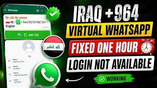 IRAQ +964 Virtual WhatsApp Number New Method 2026 | Fixed One Hour & Login Not Available 🔥