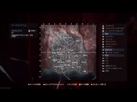 COD CW  透明化グリッチ証拠動画