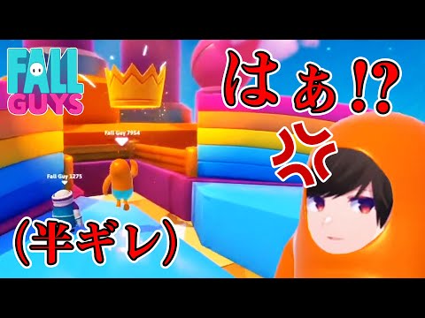 【FallGuys】1位になれない男の迷場面まとめ！
