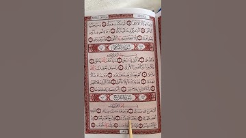 Surah Ash Sharh # سورة الشرح