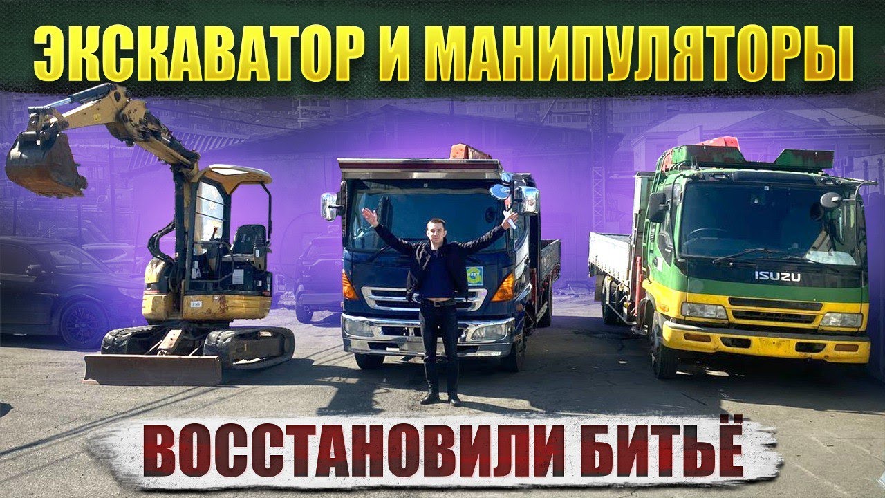 Банзай авто из японии