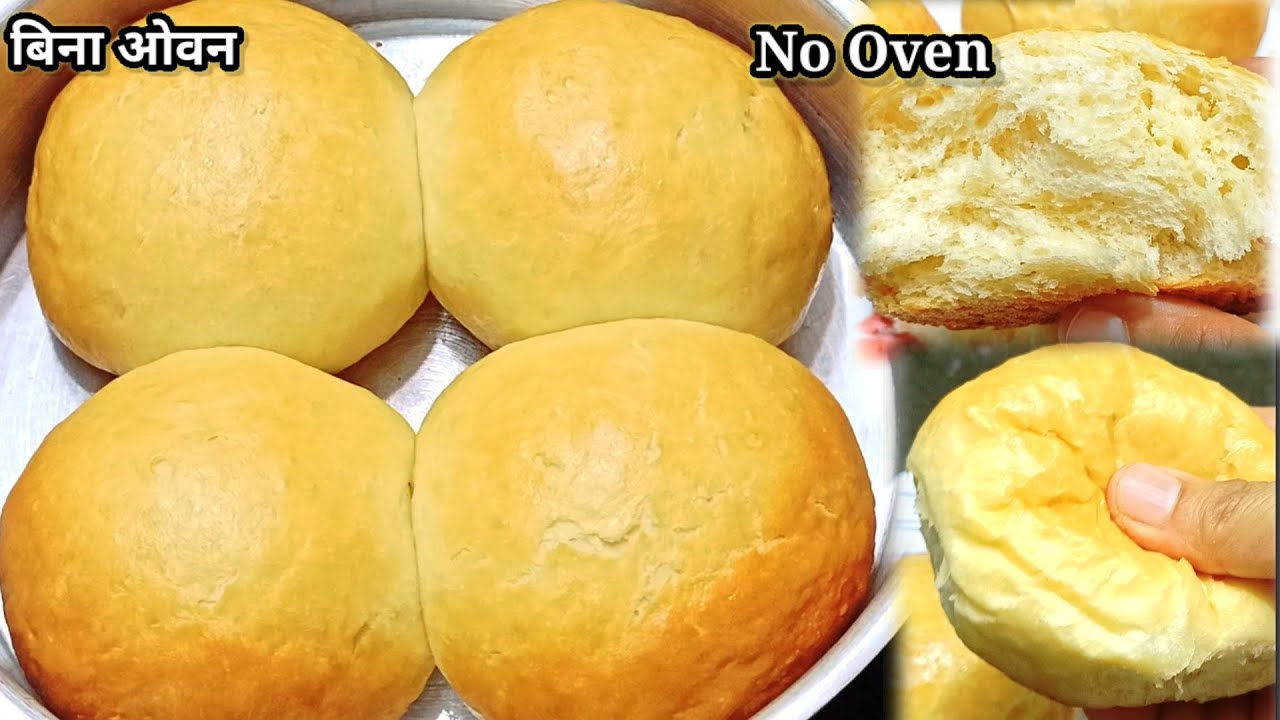 Bakery Style Sweet Bun Recipe / Without Oven Homemade Sweet Bun Recipe