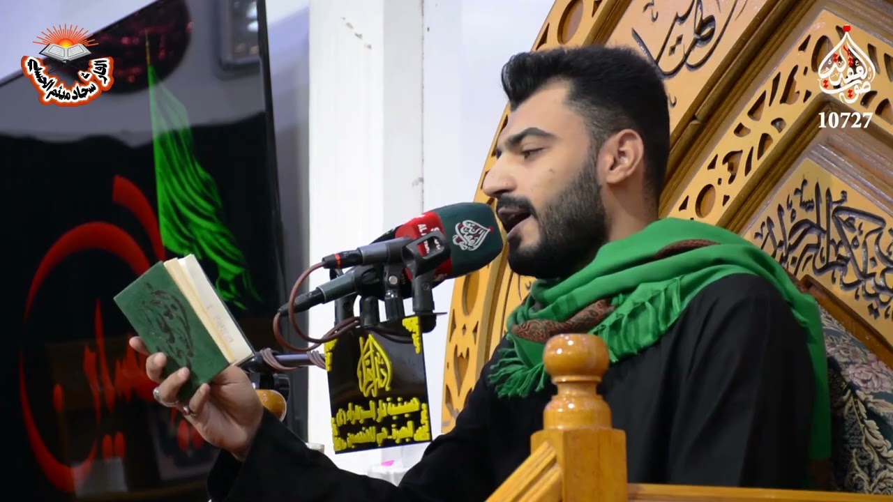 سورة هود || القارئ سجاد ميثم الحسني -تجويد بالطريقة العراقية-حسينية دار الزهراء ع-٢١ محرم ١٤٤٥هجرية.