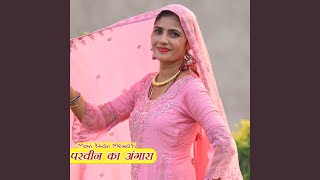 Parveen Ka Angara Pt1