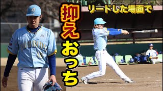 抑え不在クーニンズ…新守護神におっち！毎日深夜にラインしてくる…