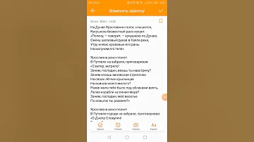 Перевод Лихачева.Слово о полку Игореве.Плач Ярославны. 9 класс .На Дунае Ярославнин голос слышится