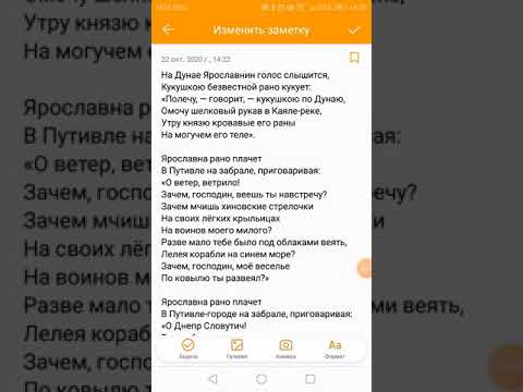 Плач ярославны в переводе лихачева аудиокнига