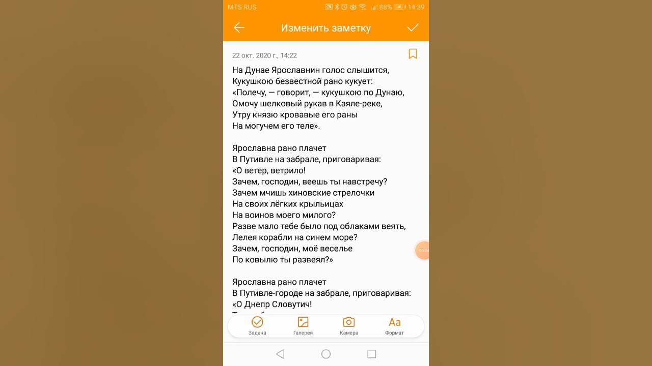 петрушка вечно ты с обновкой текст