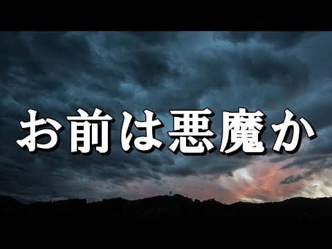 【修羅場 浮気】夫が不倫相手を妊娠させた。不倫相手の心が壊れかけていっているのを理由に離婚を切り出されたが、私はそれに対抗して・・・