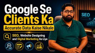 Google Se Business Leads Kaise Find Kare or SEO Digital Marketing Services Kaise Pitch Kare