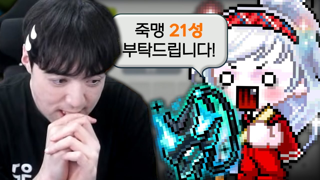 에오스섭 대장장이 도중 랭커분이 죽맹을 들고 찾아오셨습니다..