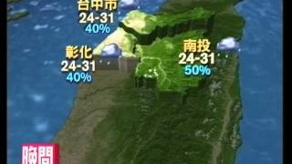 0429晚間氣象