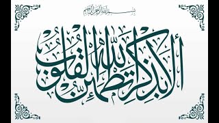 07/01/2026 The Believer’s Shield: Fear of Allah - Monthly Islahi Talk by Aalimah Humera Ahmad